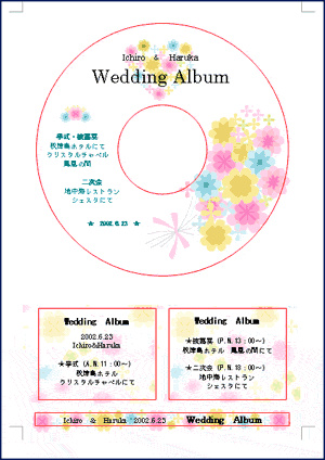 結婚式CD/DVDラベル（ブーケ）